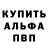 Первитин пудра Dayno