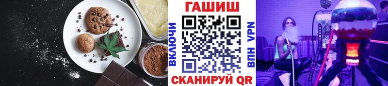 Canna-Cookies конопля  kraken сайт  Саратов 