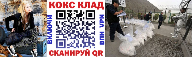 где можно купить   Саратов  КОКАИН VHQ 