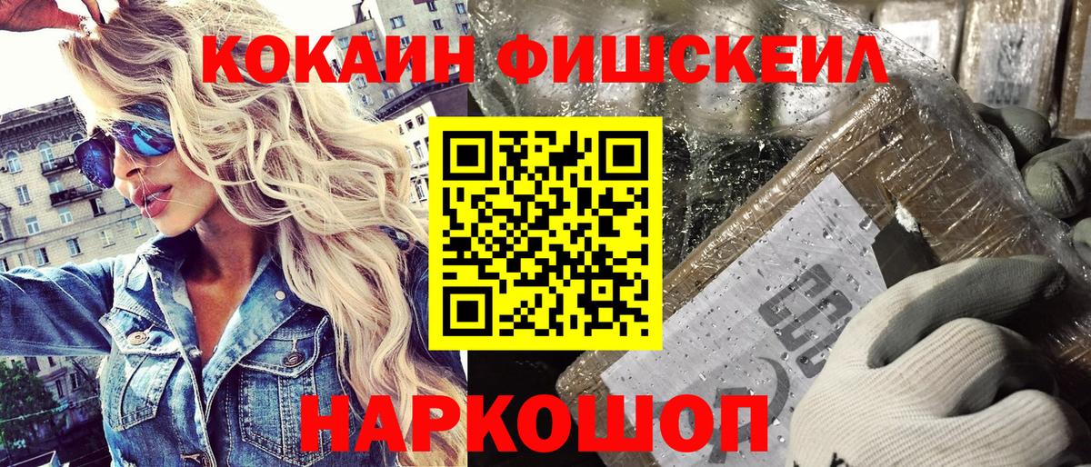 Cocaine VHQ Саратов