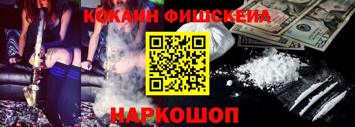 Кокаин Колумбийский Саратов