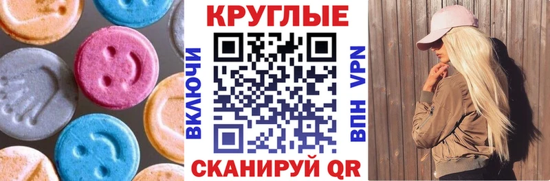 Экстази ешки  цена наркотик  Саратов 