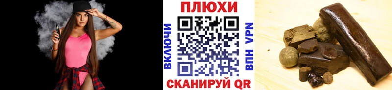 Гашиш убойный  хочу   Саратов 