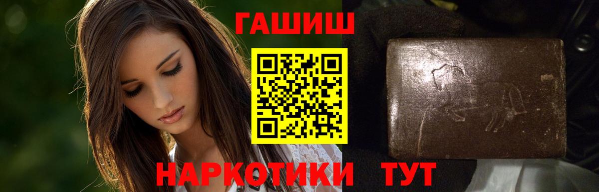 Гашиш hashish  Саратов  ГАШ ice o lator 