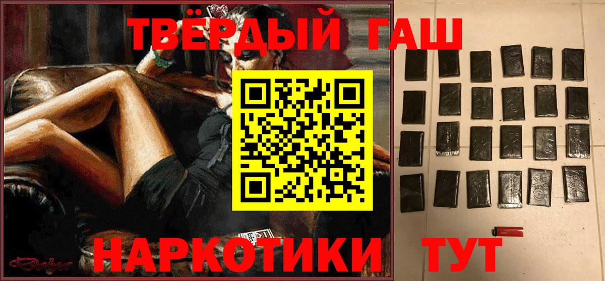 Гашиш Ice-O-Lator Саратов