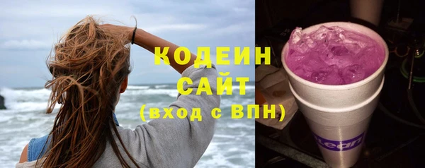 экстази Костерёво