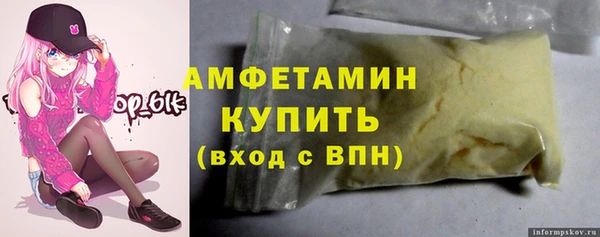экстази Костерёво
