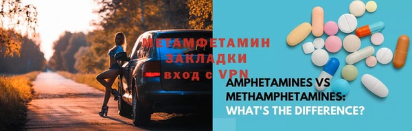 спиды Корсаков