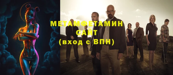 экстази Костерёво