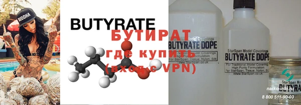 экстази Костерёво
