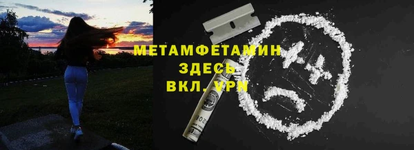экстази Костерёво