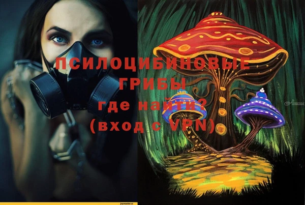 экстази Костерёво