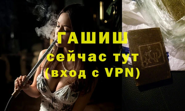 экстази Костерёво