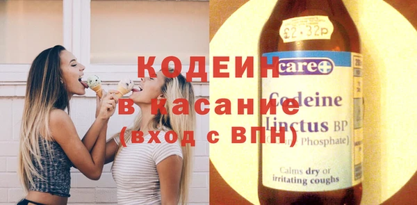 экстази Костерёво