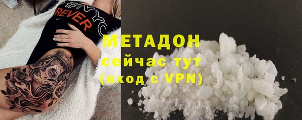экстази Костерёво