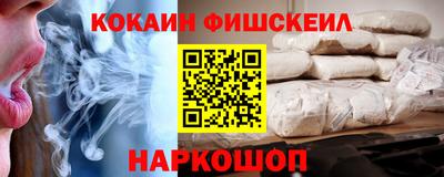 метамфетамин Балашиха