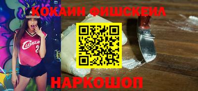метамфетамин Балашиха