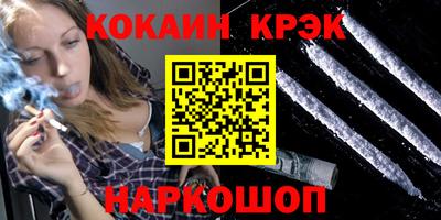 меф VHQ Балашиха