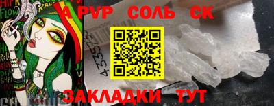 гашишное масло Балахна