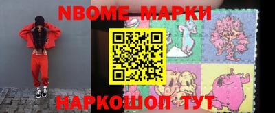 герыч Балаково