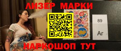 метамфетамин Балашиха