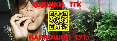 герыч Балаково