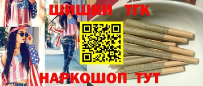 гашишное масло Балахна