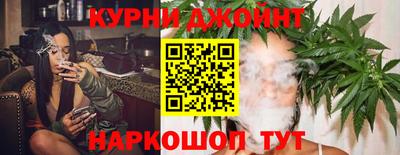 гашишное масло Балахна
