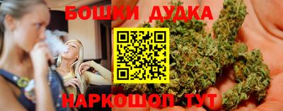 метамфетамин Балашиха