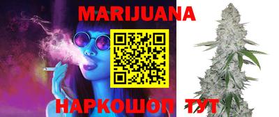 герыч Балаково