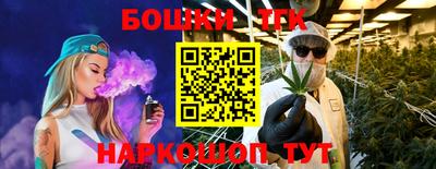 герыч Балаково