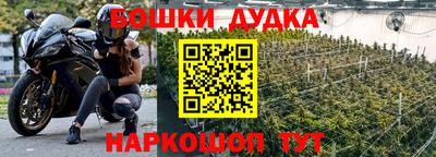 метамфетамин Балашиха