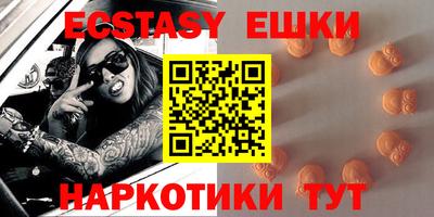 метамфетамин Балашиха