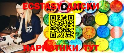 метамфетамин Балашиха