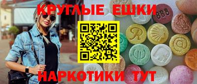 метамфетамин Балашиха
