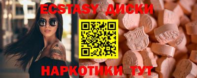 гашишное масло Балахна