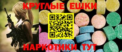 твердый Балаково