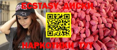метамфетамин Балашиха