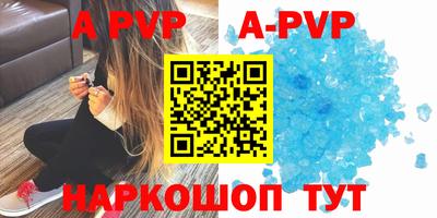 твердый Балаково