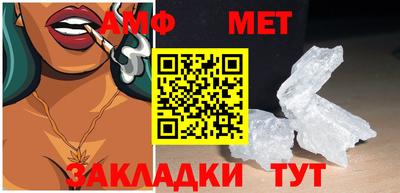 меф VHQ Балашиха