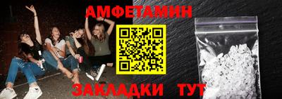 меф VHQ Балашиха