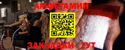 метамфетамин Балашиха