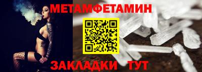 твердый Балаково