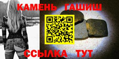 твердый Балаково