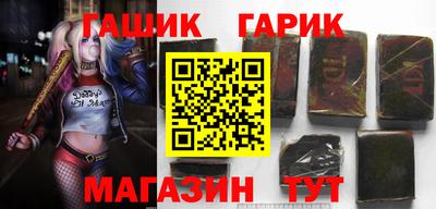 метамфетамин Балашиха