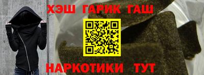 герыч Балаково