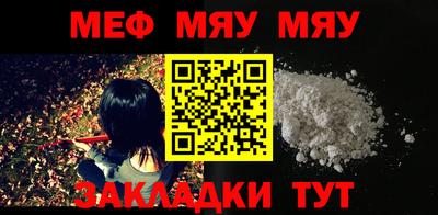 метамфетамин Балашиха
