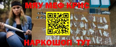 метамфетамин Балашиха