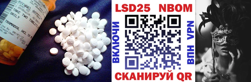 ЛСД экстази кислота  darknet телеграм  Саратов  ссылка на мегу зеркало 