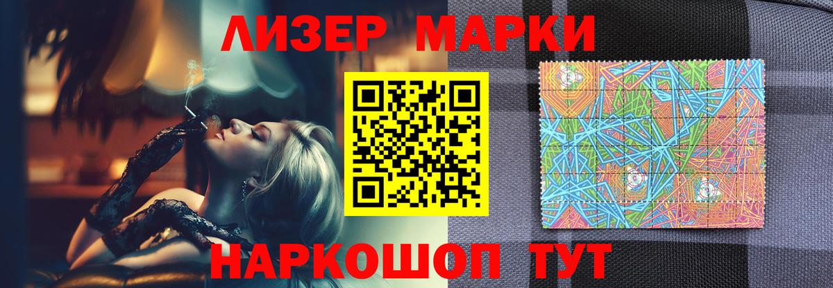 LSD-25 экстази ecstasy Саратов